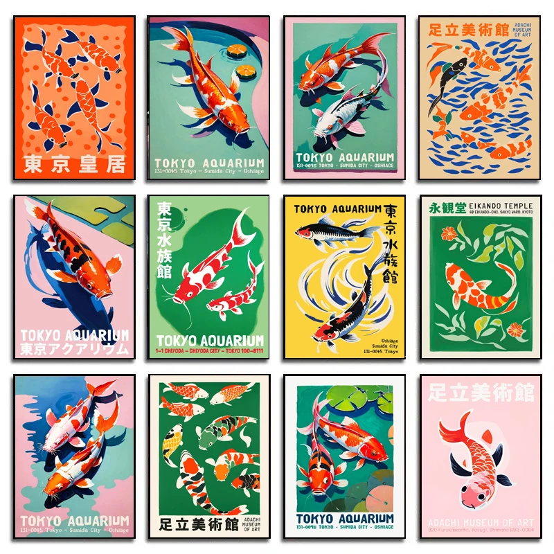 Aquarium Fish Poster - Ретро абстрактный мультфильм японский аквариум кои