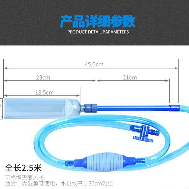 Aquarium Fish Usa - 2026BY28 Устройство для замены воды в
